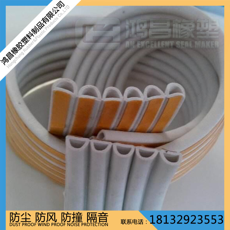 D型門窗三元乙丙密封條自粘型橡膠發(fā)泡條epdm海綿條木門縫窗戶