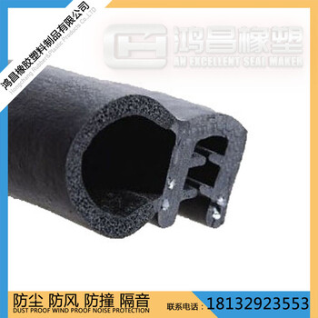 廠家汽車密封條隔音條隔音防噪音定制生產(chǎn)
