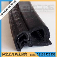u型骨架橡膠密封條機(jī)柜汽車門鋼帶復(fù)合防撞包邊膠條背膠硅橡膠圖片