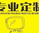 网站建设公司静海，天津静海网站定制公司哪家好？圣辉友联建设