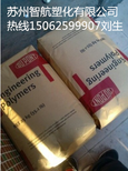 PA66美国杜邦74G33JNC010杜邦尼龙66,PA66塑胶原料,PA66聚酰胺图片3