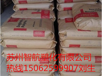 PA66美国杜邦74G33JNC010杜邦尼龙66,PA66塑胶原料,PA66聚酰胺图片2