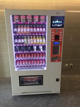 广州宝达自动售货机饮料零食自动售货机