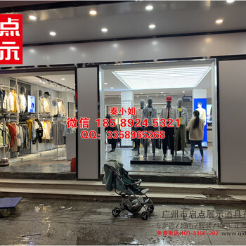 福州女裝門面裝修服裝貨架定制男/女裝貨架