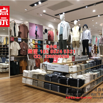 KM3代服装中岛货架陈列架快时尚男装店流水台加盟代理