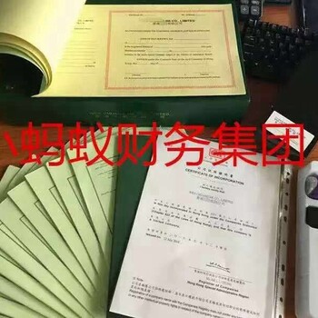 新注册的公司开对公账户，需要哪些资料？