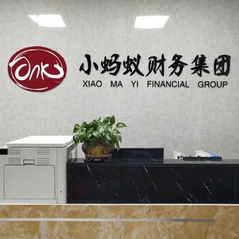 深圳注册一家外资公司需要什么条件