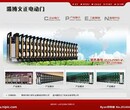 制造型企业网站建设开发