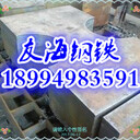 石景山寬厚板切割√√下料