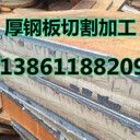 鎮(zhèn)江寬厚板切割（加工法蘭盤(pán)）