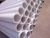  Construction engineering pp drainage pipe acid resistant and corrosion resistant frpp chemical pipeline