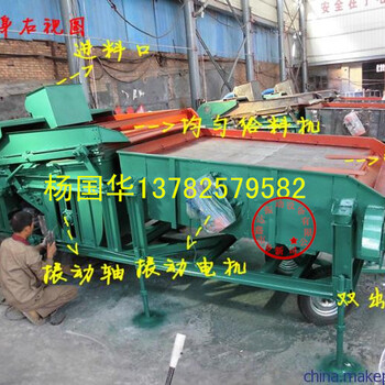 小麥篩選機/大豆篩選機/大型糧食篩選機