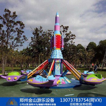 自主旋转升降儿童飞机玩具-主题乐园自控飞机设备图