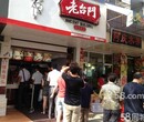 老台门早餐包子加盟6㎡开店2-3万轻松经营