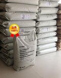 PCABS镇江奇美PC-345KL高流动耐高温高强度增强级阻燃级原料图片4