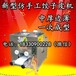 饺子皮机全自动仿手工饺子皮机商用大型饺子皮成型机小型包子皮机