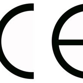 台灯CE认证测试项目和费用”详细介绍