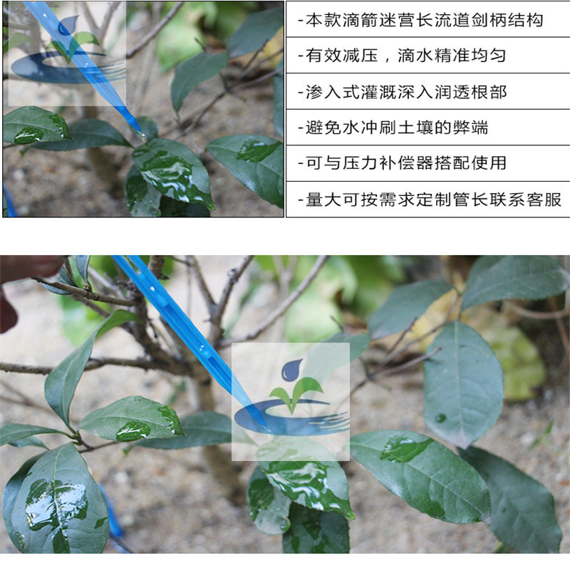 广西  厂家滴箭农用滴箭五通滴箭价格实惠规格亿碧源节水