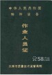 12月7号承压类考试报名开始了