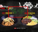 加盟DIY铁板饭轻松开店创收图片