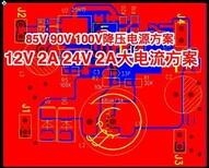 1到6节锂电池平衡充电芯片3节4节锂电池充电芯片图片5