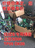 吸尘器马达驱动N型100V120A大功率平面工艺MOS200V100A150V80A沟槽工艺mk99图片1