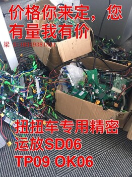 电动车25-120V降压芯片转5V2A12V3A24V2A