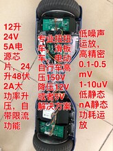 锂电池保护IC内置MOS充电放电保护一体芯片DW0901