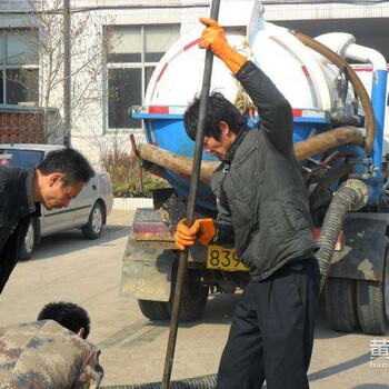 扬州市政承接疏通下水道、管道、马桶疏通,上门服务、诚信