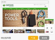 外贸人气建站.建站推广图片1