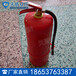 MFZ/ABC1干粉滅火器為磷酸銨鹽滅火劑