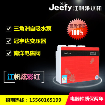 江帆炫彩紅