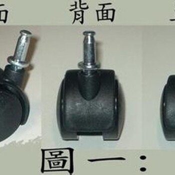 上海虹口区周家嘴老板椅维修转椅升降杆更换五脚爪更换