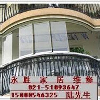 杨浦区中原社区铝金窗塑钢窗无框阳台窗滑轮维修换密封条