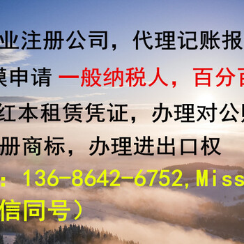 深圳这边公司做账报税应该找哪家财务代理公司？