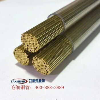 无缝精密小铜管空心薄壁铜管竹菱铜业可定做精度可达+-0.03mm