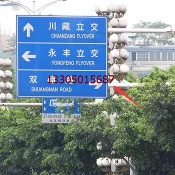 武昌市交通标牌反光标识3M反光膜加工成品提供