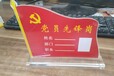 河南郑州有机玻璃制品加工厂亚克力制品