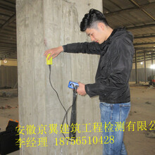 淮北房屋有裂縫怎么辦做可靠性檢測(cè)鑒定