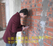 亳州市建筑工程质量检测鉴定房屋施工质量检测鉴定
