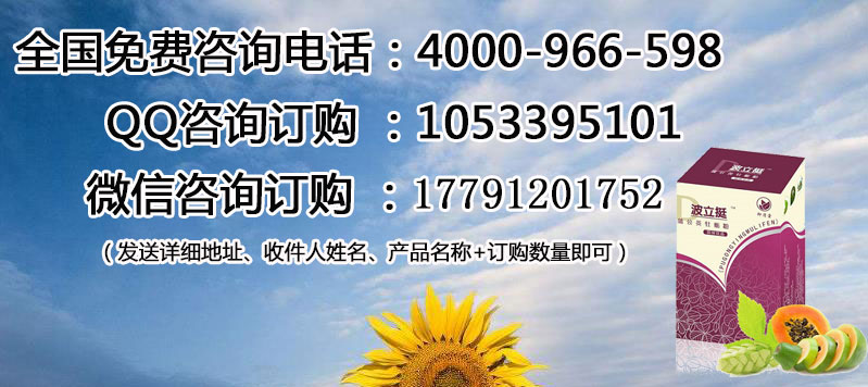 丰胸按摩法练就完美丽人-波立挺营养素