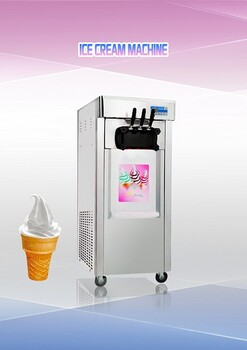25L立式冰淇淋机多少钱