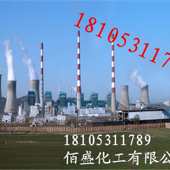 北京天津中央空调翅片清洗剂锅炉除垢剂批发厂家