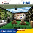 9dvr空间定位VR虚拟现实设备体验店VR蛋椅大型游乐设备厂家直销图片