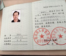 江苏苏州物业经理证报名材料培训费用考试科目报名入口图片