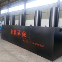 紫鼎環(huán)保-----地埋式一體化污水處理設備
