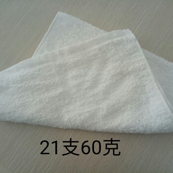 一次性純棉白毛巾廠家批發便宜毛巾洗浴單紗毛巾