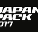 2017日本国际包装机械展（JAPANPACK2017）