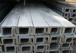槽钢5-40c，镀锌槽钢，槽钢厂家。