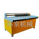  Rubber slitting machine supplied by the manufacturer Full automatic slitting machine Natural rubber slitting machine